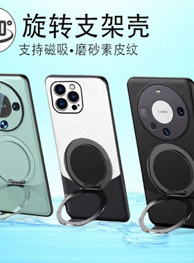 适用荣耀200手机壳360旋转支架x9c smart x9b x9a x7b x7a x7c X8B X8A X8C X10荣耀20荣耀30青春V30pro+ 9X6