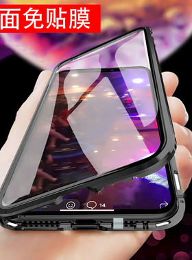 适用荣耀X9D X9B X9C X9A手机壳360保护防磨损smart双面玻璃 磁吸 金属边框 锁扣 壳膜一体 二合一honor x9d