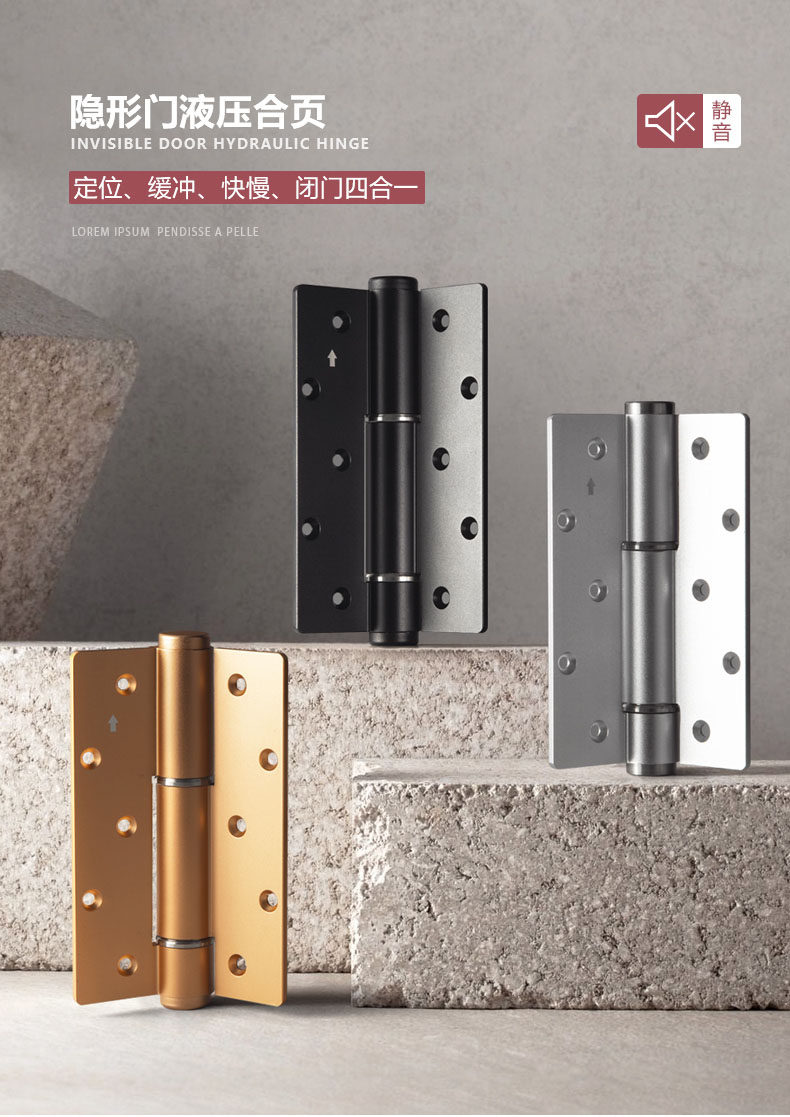 白色液压合页闭门器子母自动关门自闭铰链液压缓冲弹簧回弹合页