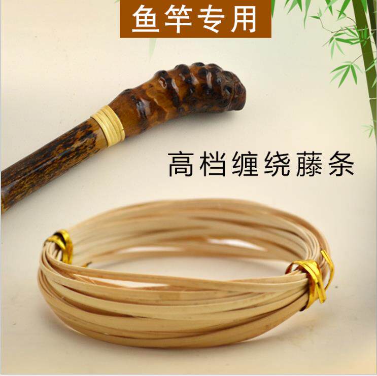 [Fishing rod Twine Rattan Raft rod Ice fishing rod Raft pole Turtle Fishing rod parts DIY Hand-madein the Storage consolidation , Home Storage appliances , Storage Basket , Other Storage Basket  category - from Buy2taobao.com to provide professional Taobao agent buy service