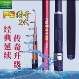超性价比海竿狼王超硬便携