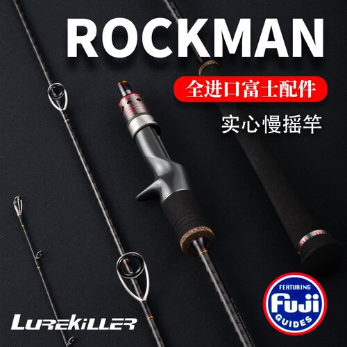 新款轻型铁板竿1.9米饵重30-120G富士配件实心竿稍慢摇铁板竿船竿