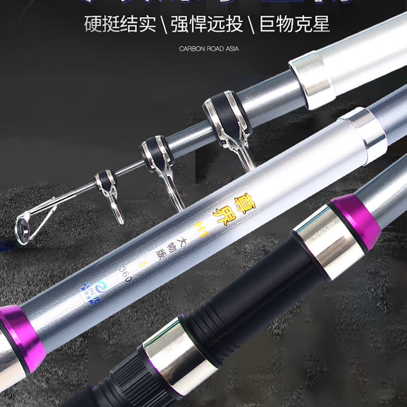 尊界H1海竿超轻超硬短节海钓竿2.1/2.4/2.7/3.0/3.6米