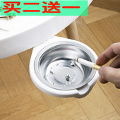 可分离易清洗可旋转不锈钢烟灰缸 桌底烟灰缸粘贴式 日式 简约隐藏式