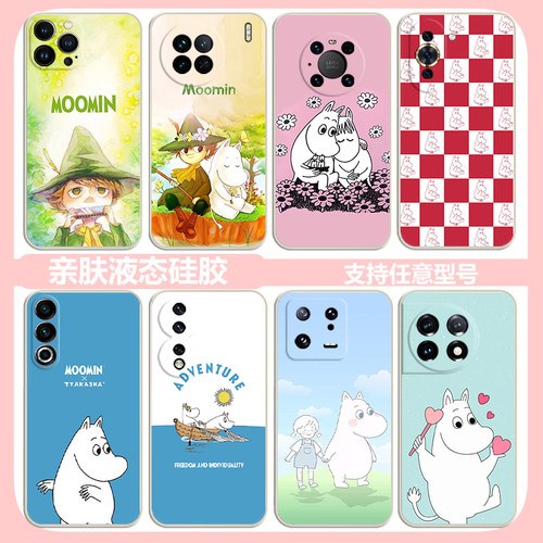 适用vivoiQOO13手机壳iqoo12/iqoo11s动漫iqoo10pro姆明一家亚美iqoo9防摔vivos30/s19/s18/s17pro/s20/s16