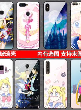 适用三星A54/A34/A14/A13/A12/A22/S23Ultra/A73/A23/A51/A71/A31磨砂手机壳S23软硅胶A42可爱卡通美少女战士