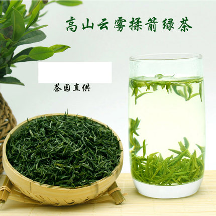 26年新春茶毛尖揉箭 湖北十堰竹溪竹山特产茶 高山云雾绿茶叶100G