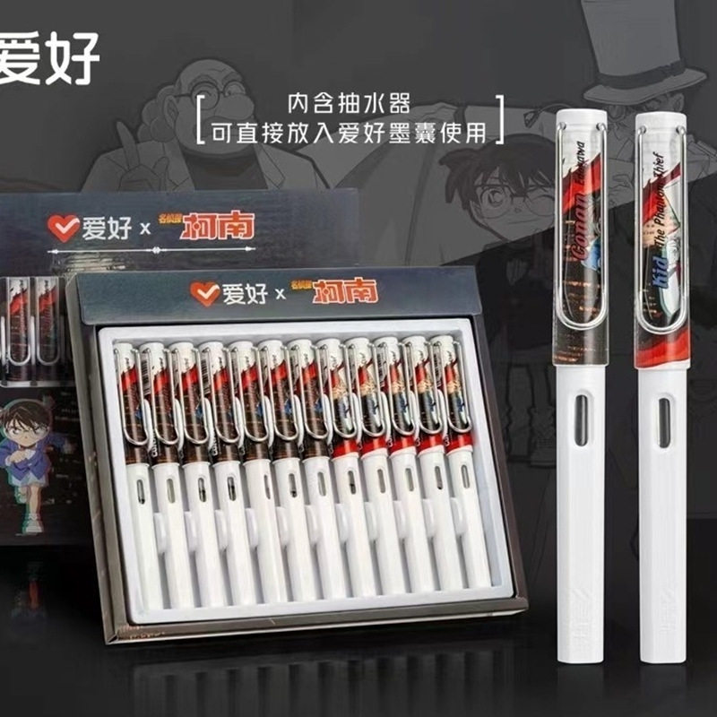 爱好换囊抽墨吸水两用钢笔名侦探柯南小学生三年级奖品矫姿EF尖