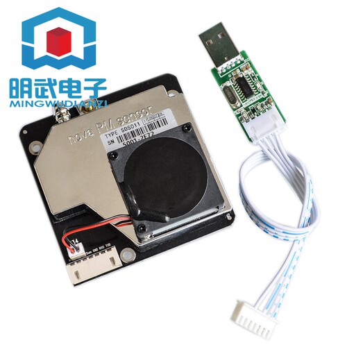 PM2.5激光传感器SDS011 颗粒物传感器 粉尘传感器，数字输出