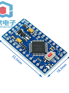 速发pr o 改进版 ATGA28P8.V/ M  5V/16M 互动媒体