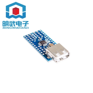 迷你USB Host Shield 2.0 ADK 单反开发利器 MAX3421 兼容ARDUINO
