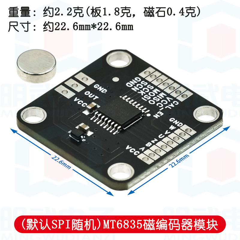 thumbnail for MT6835 magnetic encoder module PWM/SPI brushless motor 21BIT encoder send magnet instead of AS5048