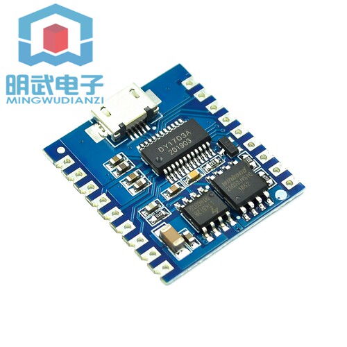 语音播放模块 IO触发 串口控制 USB下载flash 语音模块DY-SV17F