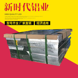 2024t4铝合金6063 5083 2A12铝板 2A12T3棒 7075 铝排 型材零切