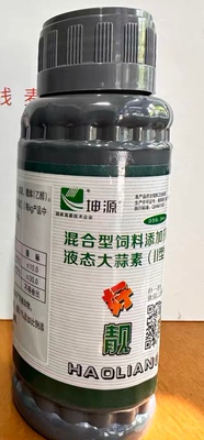 好靓鱼类水霉病天晴用药每瓶200斤水混合适用平均水深1.5米、2亩