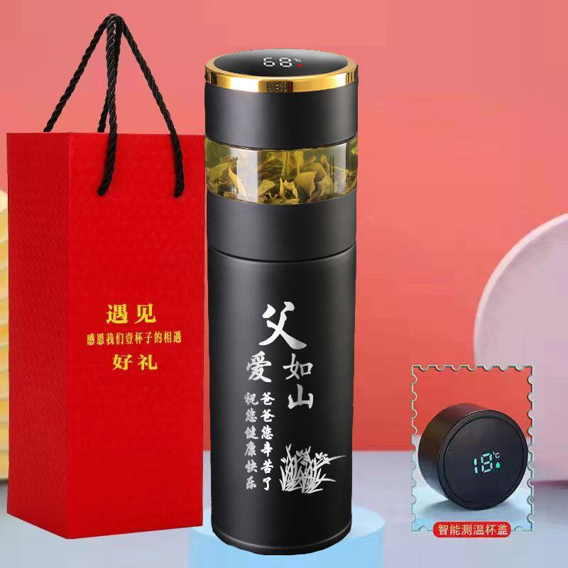 父亲节礼物送爸爸实用水杯316保冷/保温杯