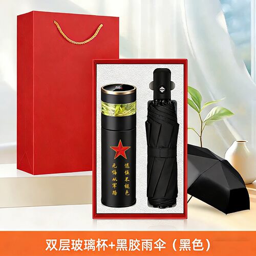 退伍军人纪念品战友兄弟老兵礼物光荣退休建军节商务保温杯伴手礼