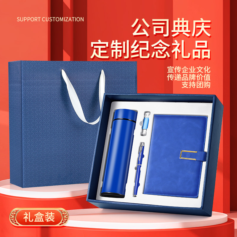 年会礼品实用高档客户员工咖啡杯伞套装开业周年庆活动商务伴手礼