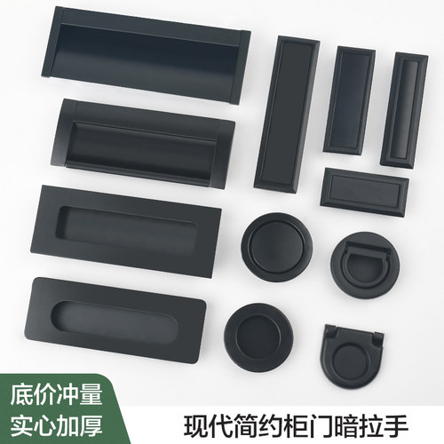 拉手铝合金抽屉柜门隐形