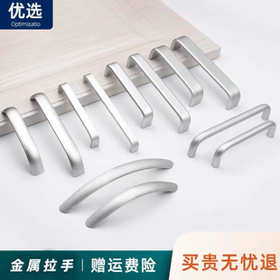 现代简约柜子小拉手铝合金银色抽屉橱柜柜门门把手柄孔距厨柜把手