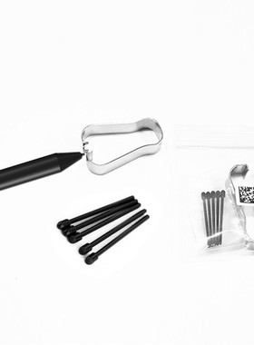 适用博阅Likebook笔尖掌阅iReaderSmart电子书Felt讯飞手写笔芯