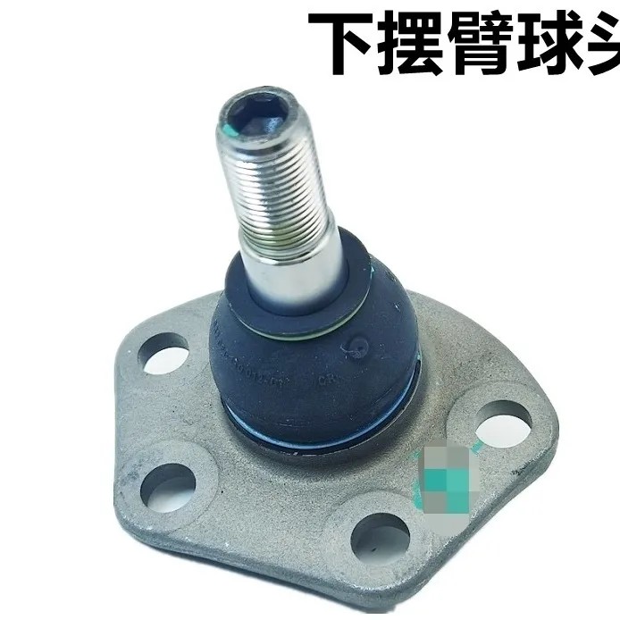 适用大通v80球头球头下摆臂球头下悬挂球头大通V80下支臂球头图片
