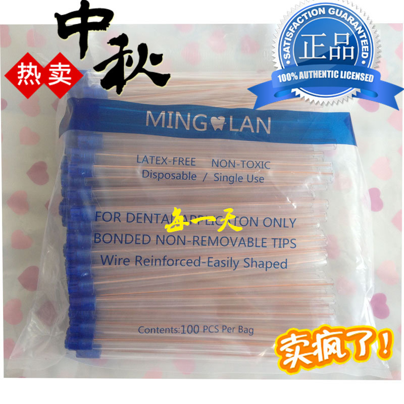 牙科一次性吸唾管弱吸管 口腔口镜探针镊子强弱吸管头慢吸口水器