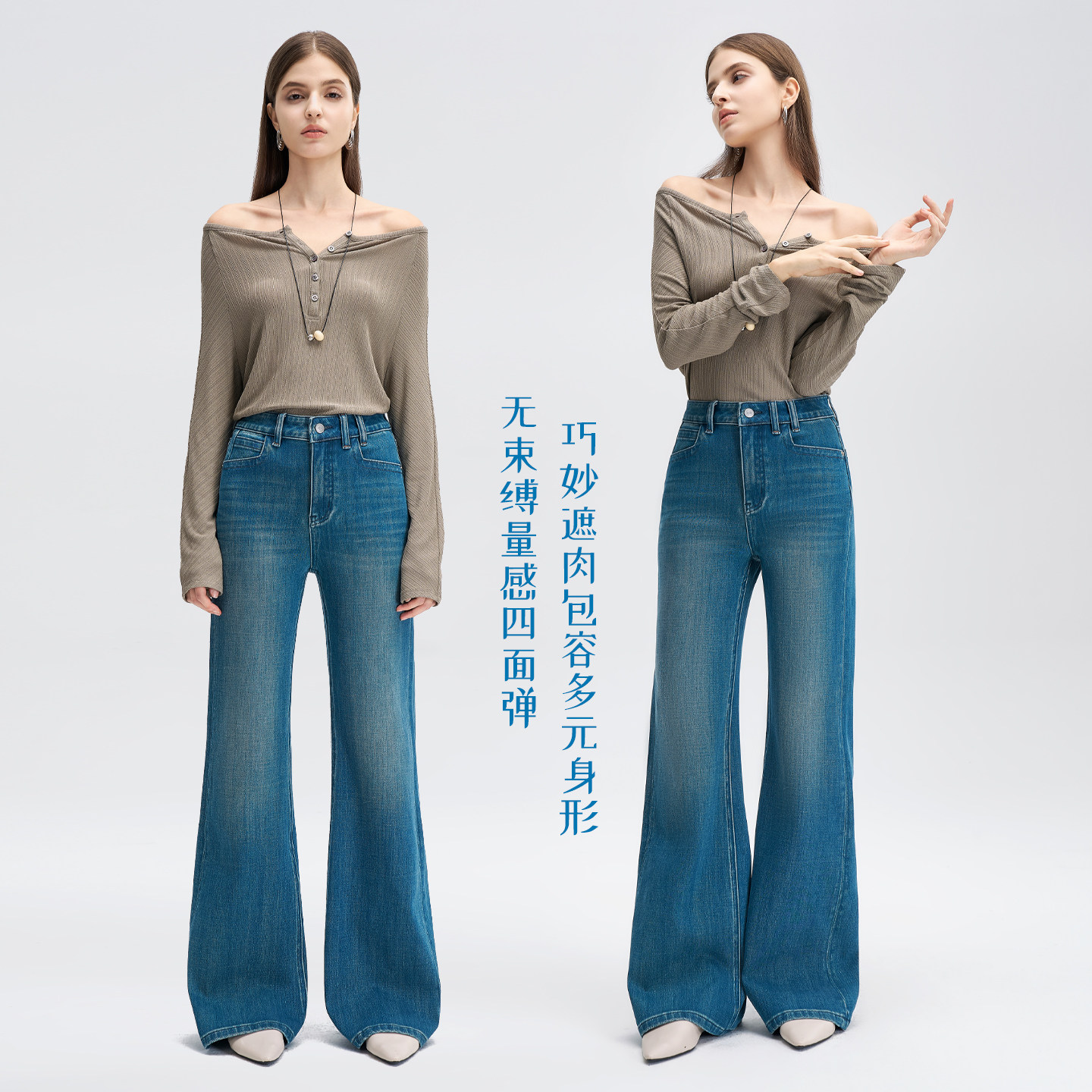 籁以凡【超模裤】莱卡舒弹直筒微喇牛仔裤女宽松显瘦喇叭裤子,女装/女士精品,牛仔裤,淘宝优惠券,粉丝福利购,淘宝优惠卷