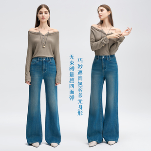 女宽松显瘦喇叭裤 莱卡舒弹直筒微喇牛仔裤 子 超模裤 籁以凡