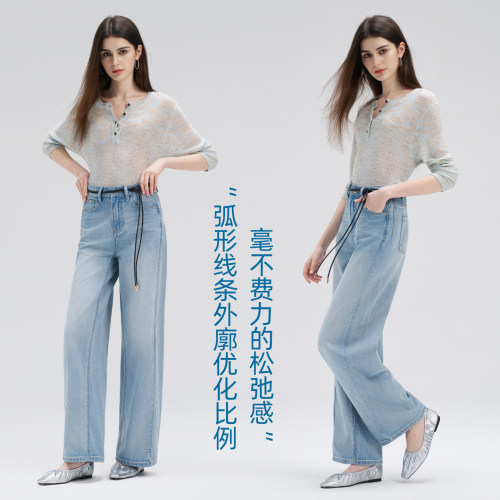 莱赛尔汉麻！~茧型阔腿裤牛仔裤