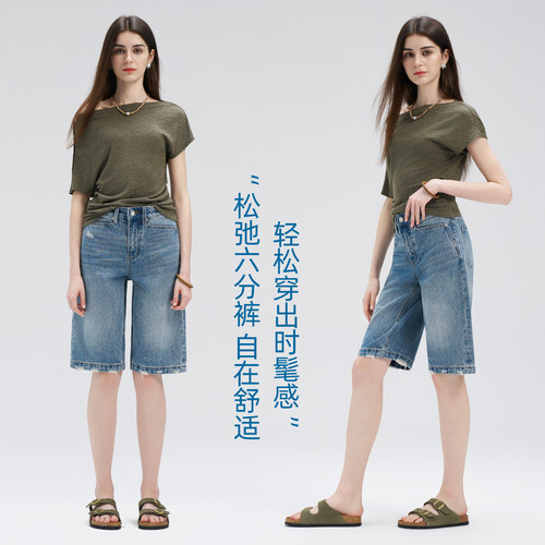 自在舒适！~阔腿六分牛仔短裤