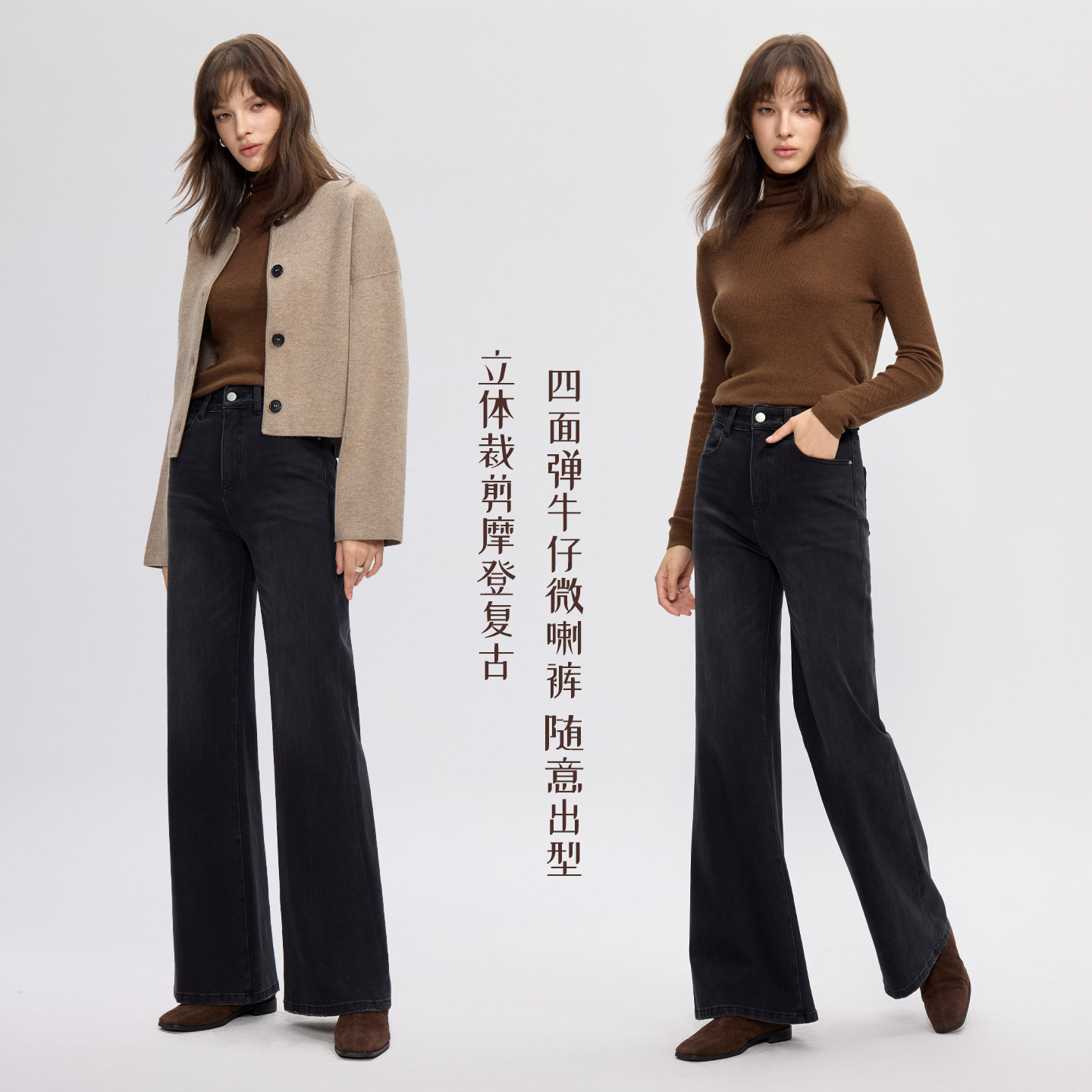 籁以凡【四面弹】烟灰色直筒微喇叭牛仔裤女宽松高腰阔腿拖地长裤