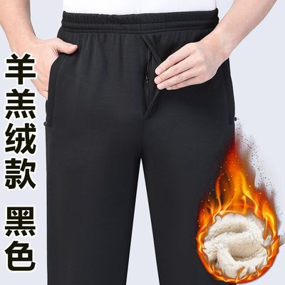 秋冬季中老年松紧腰羊羔绒运动裤男加绒加厚直通长裤老人外穿棉裤