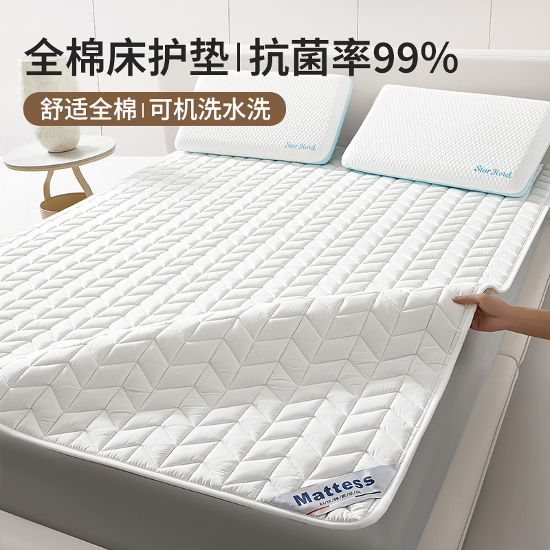 床垫软垫家用床褥子纯棉薄款单人床护垫四季通用榻榻米隔脏可折叠,床上用品,床垫/床褥/床护垫/榻榻米床垫,淘宝优惠券,粉丝福利购,淘宝优惠卷