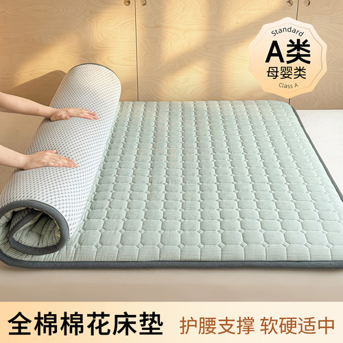 全棉棉花床垫软垫加厚垫褥子