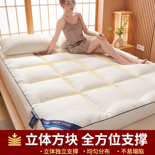 全棉床垫梦蔻防螨合格级