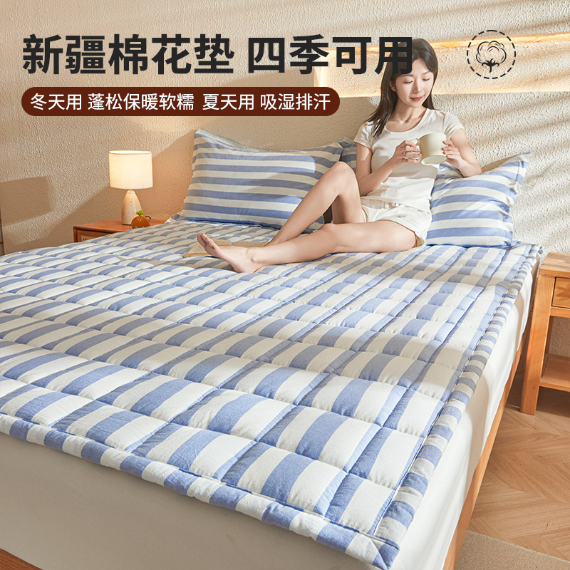 全棉色织水洗棉棉花床护垫