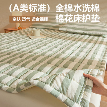 四季通用纯棉褥子棉花床褥垫床垫垫褥软垫榻榻米防滑铺底薄款睡垫