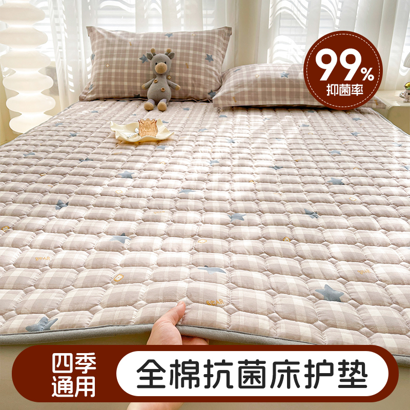 梦蔻全棉床护垫防滑设计可水洗