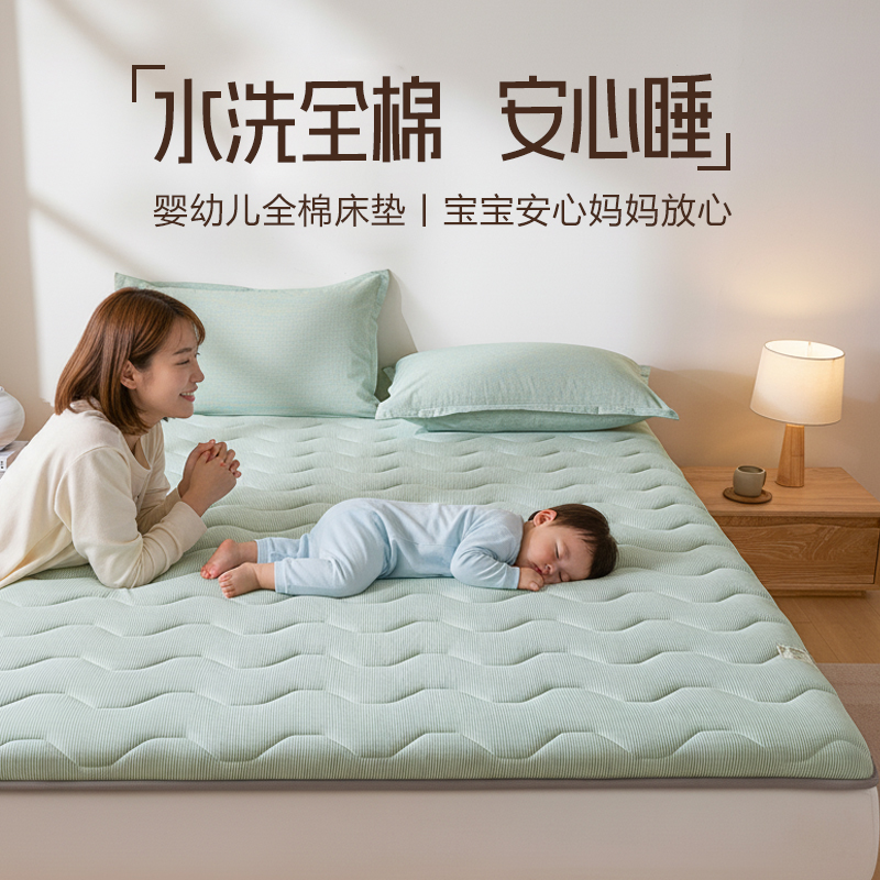 A类全棉棉花床垫软垫家用加厚垫褥子垫褥宿舍学生单人垫被榻榻米