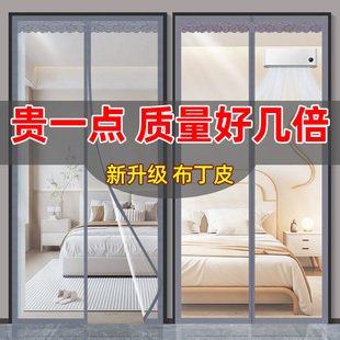 免打孔厨房防油烟空调挡风磁吸软门帘家用保温室内隔断帘防风透明
