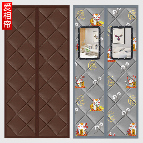 爱相帘磁吸门帘自动闭合