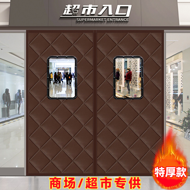 磁吸防风棉门帘 加厚商用保温门帘中式隔断设计