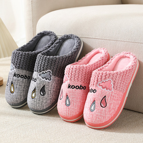 室内家用防滑保暖棉拖鞋