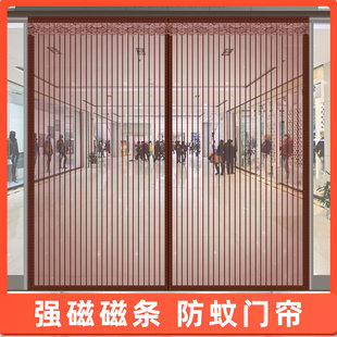 薆相帘防蚊门帘金刚网磁条隔断帘夏家用磁吸魔术贴纱门帘卧室蚊帐