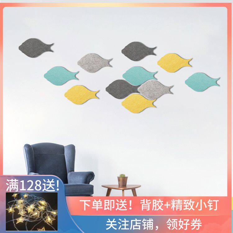 北欧创意自由组合3d立体自粘墙贴创意墙面装饰电视背景墙卧室装饰