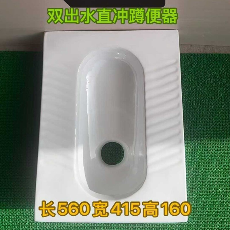 蹲坑厕所蹲便器大管道带存水弯防臭家用公厕陶瓷水箱卫生间卫浴