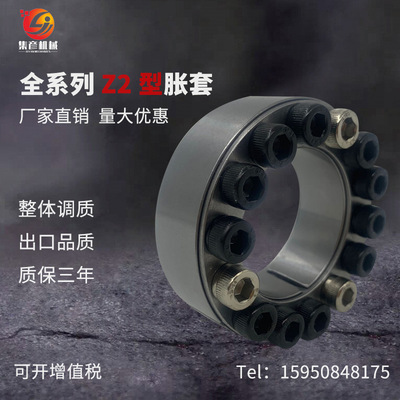 Z2涨紧套KTR100胀紧套DR200胀套MLA免键轴套TLK200涨套FX10包邮