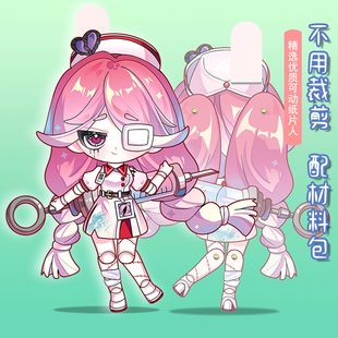 逃出惊魂夜丧心护士海瑟追捕者可动纸片人偶儿童手工玩具蛋仔派对