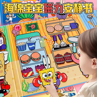 磁力安静书海绵宝宝创意贴纸
